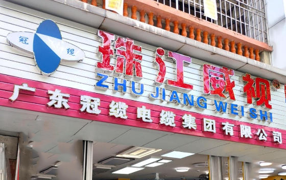 佳美新材料有限公司